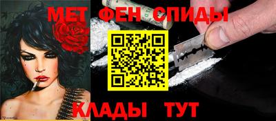 альфа пвп VHQ Балашиха