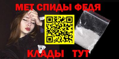 меф Балахна