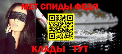 меф Балахна