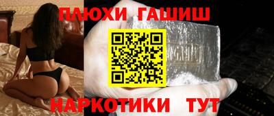 каннабис Бузулук