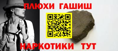 альфа пвп VHQ Балашиха