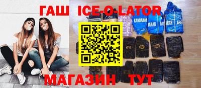 спиды Бугуруслан