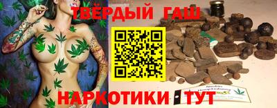каннабис Бузулук
