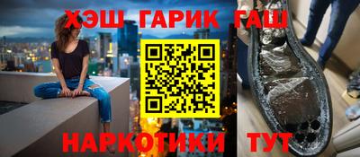 метамфетамин Будённовск