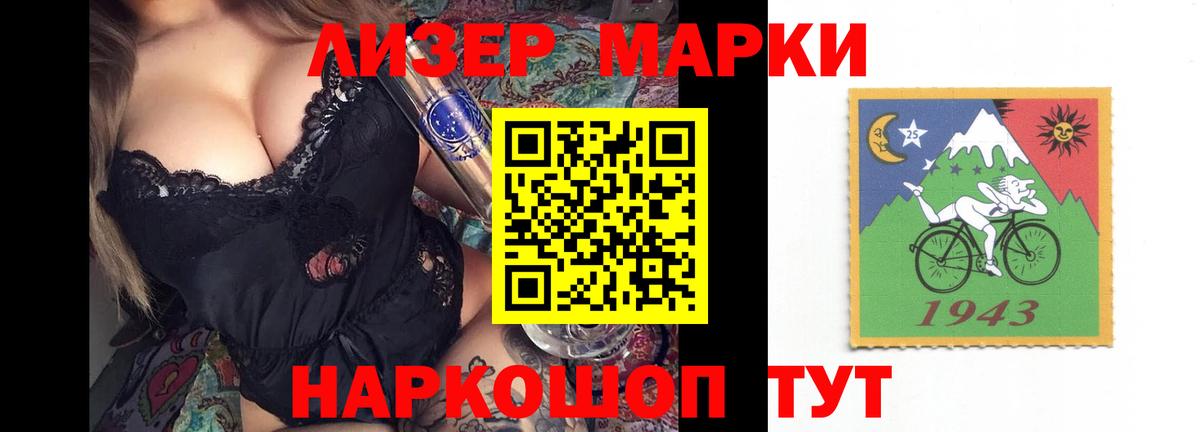 Лсд 25 экстази ecstasy  Вход с VPN  Видное  LSD-25 экстази кислота 