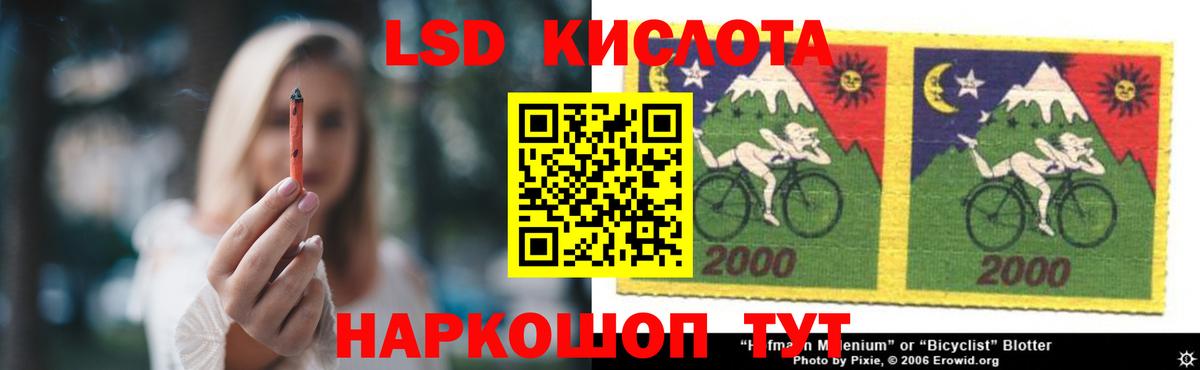 Лсд 25 экстази ecstasy  блэк спрут как зайти  Видное  ЛСД экстази кислота 