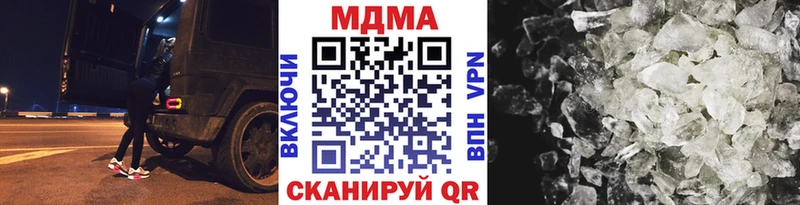 MDMA VHQ  Видное 