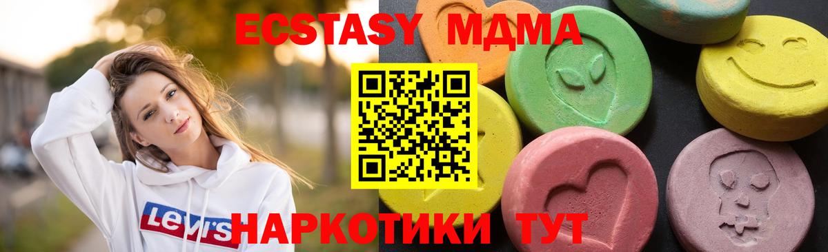 MDMA Molly  MDMA crystal  Вход с VPN  Видное 