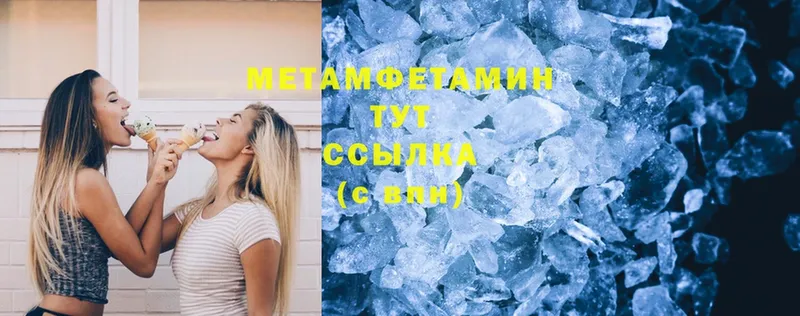 OMG зеркало  Видное  Метамфетамин Methamphetamine 