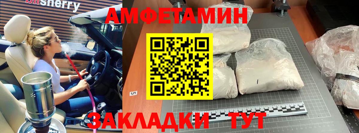 Метамфетамин  Вход с VPN  Первитин Methamphetamine  Видное  Первитин Methamphetamine 