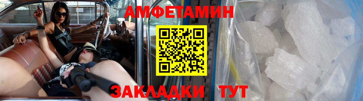 МЕТАМФЕТАМИН Methamphetamine  МЕТАМФЕТАМИН Methamphetamine  Видное 