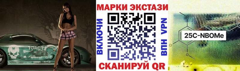 Марки N-bome 1500мкг Видное