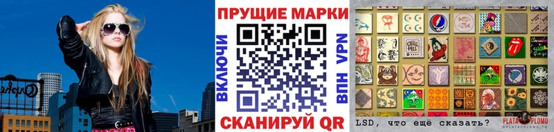 OMG как войти  Видное  Марки 25I-NBOMe 1,5мг 