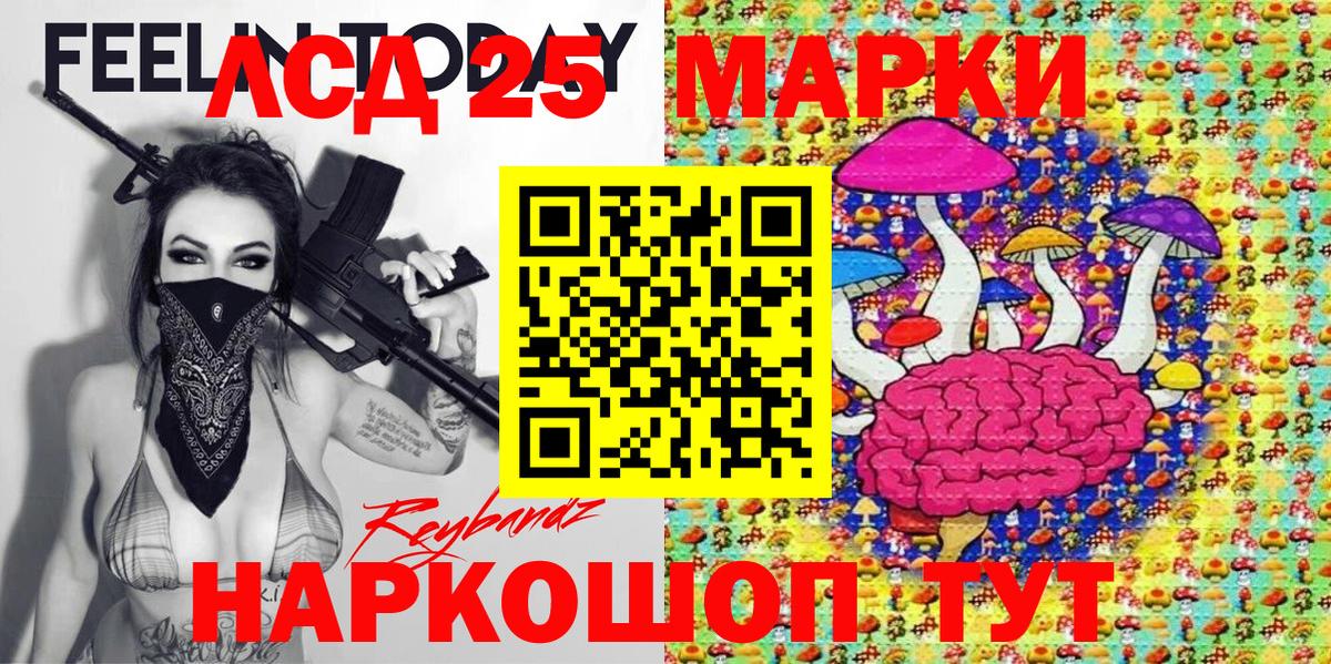 Марки N-bome  Вход с VPN  Видное  Марки NBOMe 1500мкг 