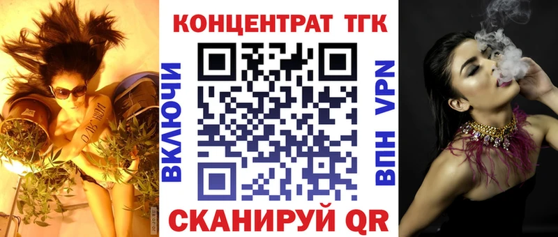 ТГК вейп с тгк  хочу   Видное 