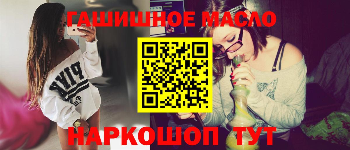 кракен tor  Видное  ТГК Wax 