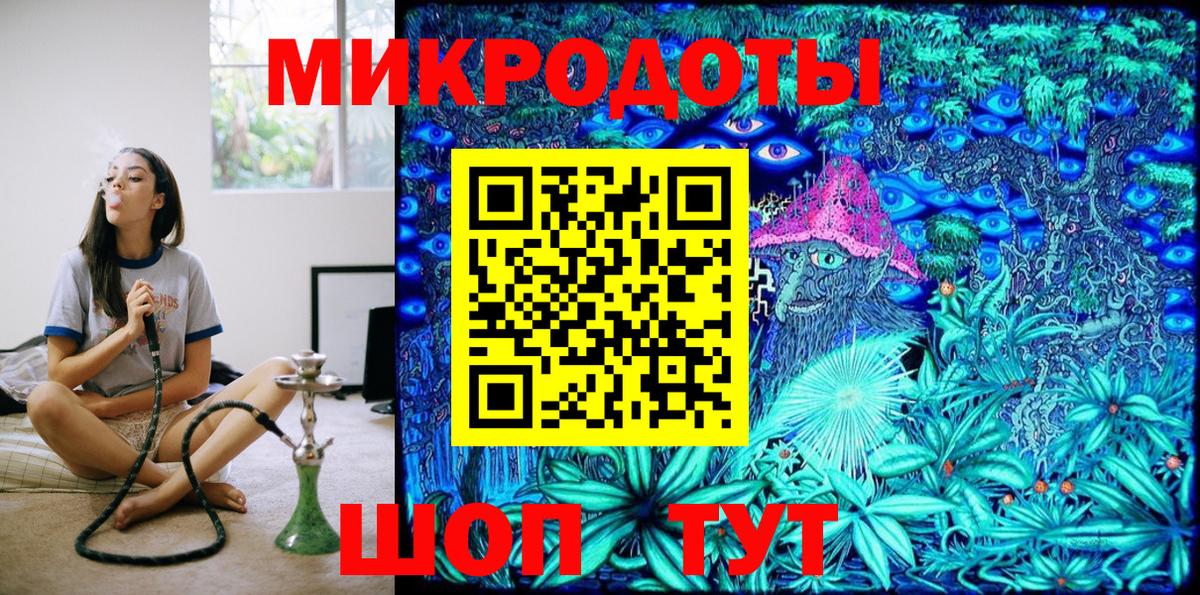 Галлюциногенные грибы мухоморы Видное