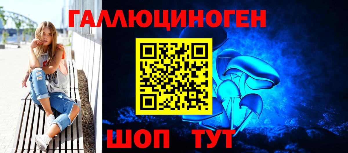 ГАШИШ  Каннабис  КОКАИН  Вход с VPN  МЕФ   ГАШ  Экстази  Видное  Каннабис  Как найти закладки? 