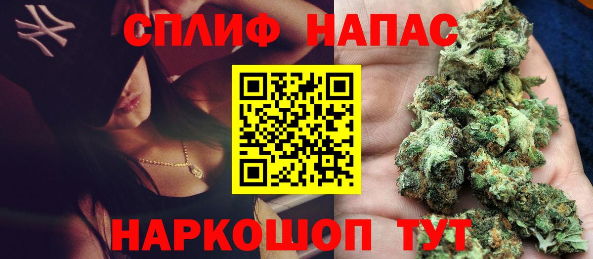 МАРИХУАНА план Видное