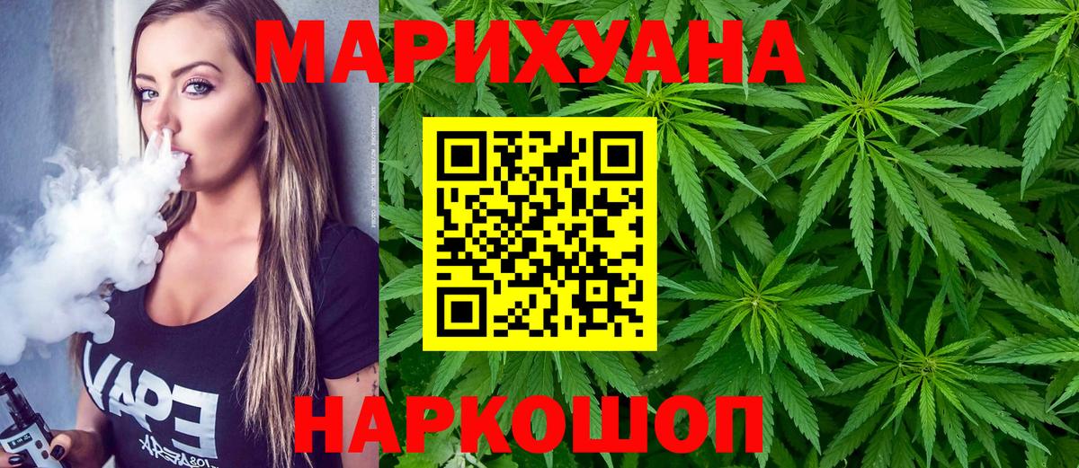 Видное  Бошки марихуана гибрид  Канабис гибрид  Марихуана MAZAR  Канабис марихуана  Вход с VPN 